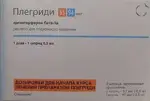 Плегриди, 63 мкг/0.5 мл + 94 мкг/0.5 мл, раствор для подкожного введения, 0.5мл, 2 шт. фото