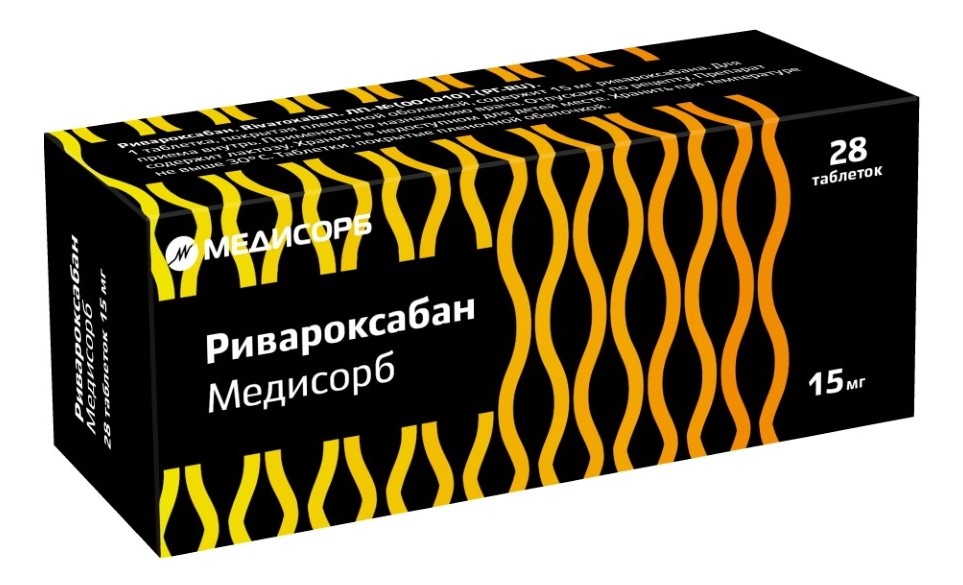 Ривароксабан Медисорб, 15 мг, таблетки, покрытые пленочной оболочкой, 28 шт. фото