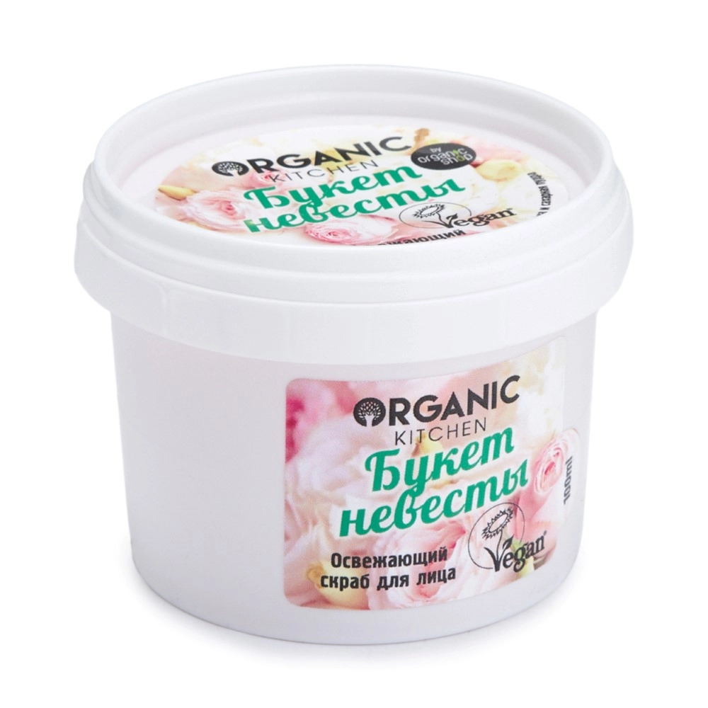 Organic Kitchen Скраб для лица освежающий Букет невесты, скраб для лица, 100 мл, 1 шт. фото
