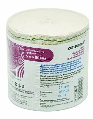 Консумед Бинт медицинский эластичный компрессионный с застежкой, 8 см х 5 м, 1 шт, средней растяжимости фото