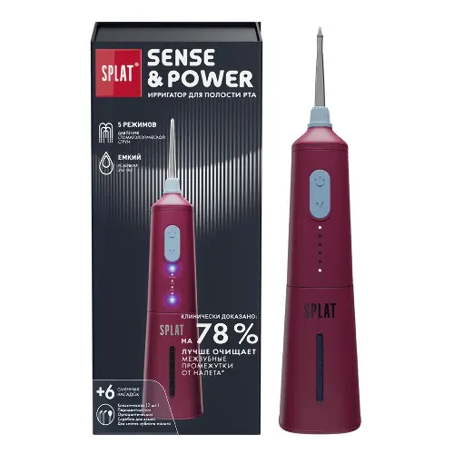 Splat sense&power H300 ирригатор для полости рта электрический портативный со сменными насадками, 1 шт, красный фото