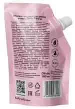 Holly Polly Girls Power Маска-активатор роста волос, маска для волос, 100 мл, 1 шт. фото 2