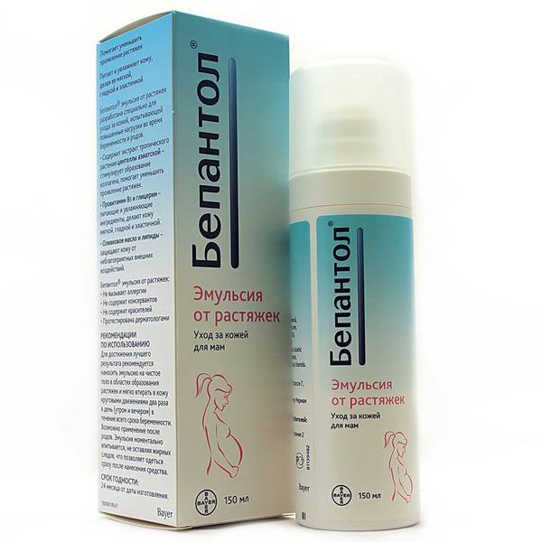 Бепантол эмульсия от растяжек, эмульсия для наружного применения, 150 г, 1 шт. фото