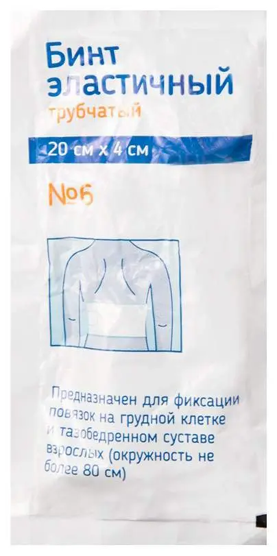 Бинт медицинский эластичный сетчато-трубчатый фиксирующий, размер №6, 1 шт. фото