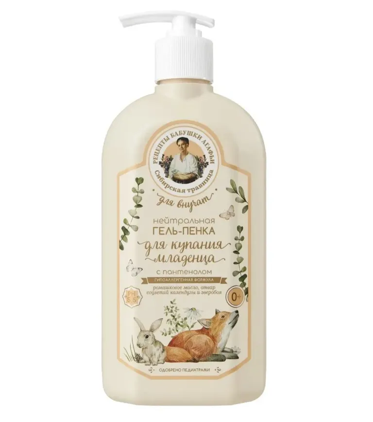 Рецепты бабушки Агафьи для внучат гель-пенка для подмывания младенца, гель, 500 мл, 1 шт, с пантенолом фото
