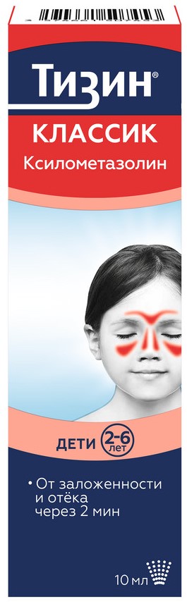 Тизин Классик, 0.05%, спрей назальный дозированный, 10 мл, 1 шт, для детей от 2-х до 6-ти лет фото