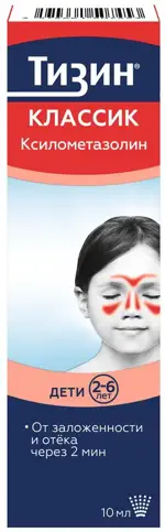 Тизин Классик, 0.05%, спрей назальный дозированный, 10 мл, 1 шт, для детей от 2-х до 6-ти лет фото