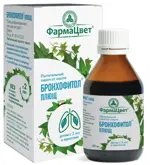 Бронхофитол Плющ, сироп, 100 мл, 1 шт. фото 2