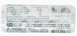 Аллохол, таблетки, покрытые оболочкой, 10 шт. фото