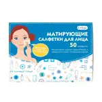 Cettua Салфетки матирующие, салфетки гигиенические, 50 шт, для жирной кожи фото