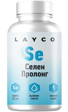 Layco Селен, капсулы пролонгированного действия, 60 шт, 400 мг фото