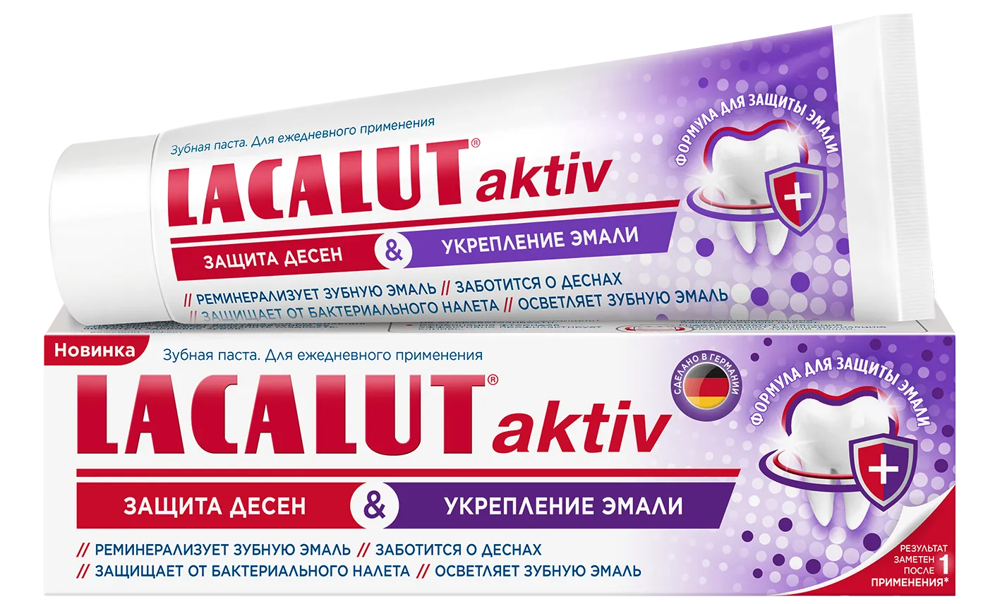 Lacalut Aktiv Защита десен и укрепление эмали, паста зубная, 75 мл, 1 шт. фото