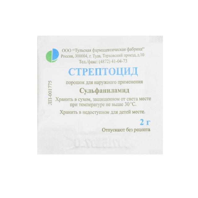 Стрептоцид, порошок для наружного применения, 2 г, 1 шт. фото