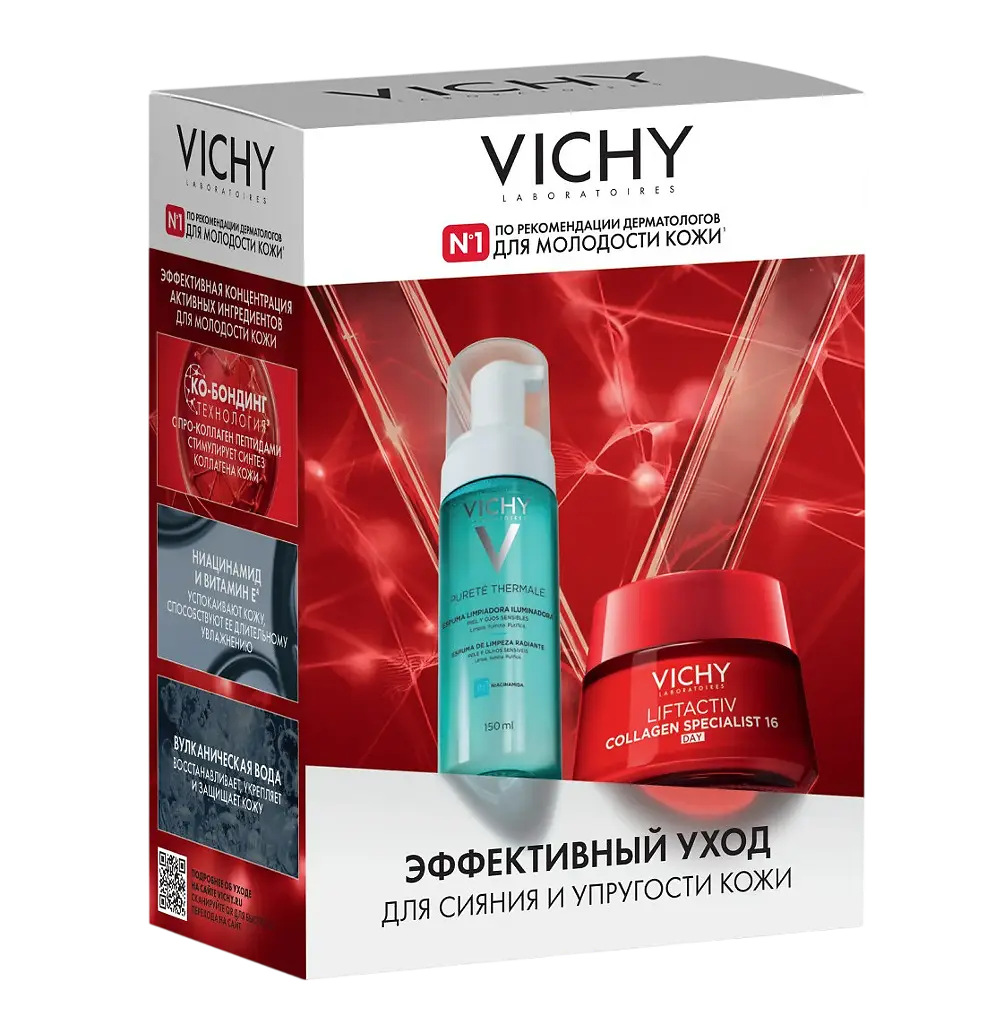 Vichy Набор для сияния и упругости кожи, набор, 1 шт, Liftactiv Collagen Specialist Крем дневной для лица 50 мл + Purete Thermale Пенка очищающая 150 мл + Liftactiv Сыворотка для лица 1.5 мл фото