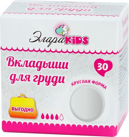 ЭлараKids Вкладыши для груди Выгодно, 30 шт, с липким креплением фото