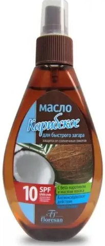 Floresan Масло для быстрого загара Карибское, спрей, 160 мл, 1 шт, SPF 10, с маслом кокоса и бета-каротина, Ф-252 фото
