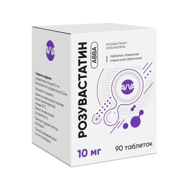 Розувастатин АВВА, 10 мг, таблетки, покрытые пленочной оболочкой, 90 шт. фото