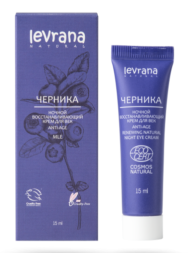 Levrana Anti-age крем для век ночной, крем, 15 мл, 1 шт, черника фото