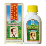 Эмульсия скипидарная по Залманову для принятия ванн, раствор, 250 мл, 1 шт, желтого цвета фото