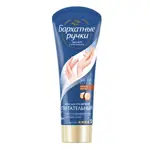 Бархатные ручки Крем для рук Восстанавливающий ночной, крем для рук, 80 мл, 1 шт. фото