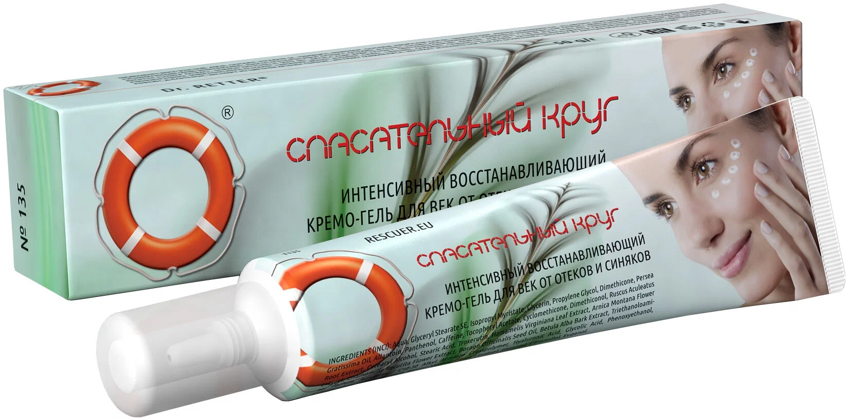 Спасательный круг кремо-гель для век, крем, 40 г, 1 шт, от отеков и синяков фото