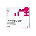 Циклоферон, 125 мг/мл, раствор для внутривенного и внутримышечного введения, 2 мл, 5 шт. фото