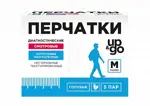 UP&GO Перчатки смотровые нитриловые неопудренные, р. M, пара, 5 шт, голубого цвета фото