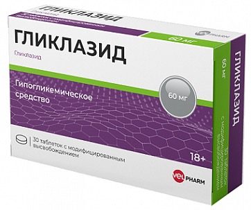 Гликлазид Велфарм, 60 мг, таблетки с модифицированным высвобождением, 30 шт. фото
