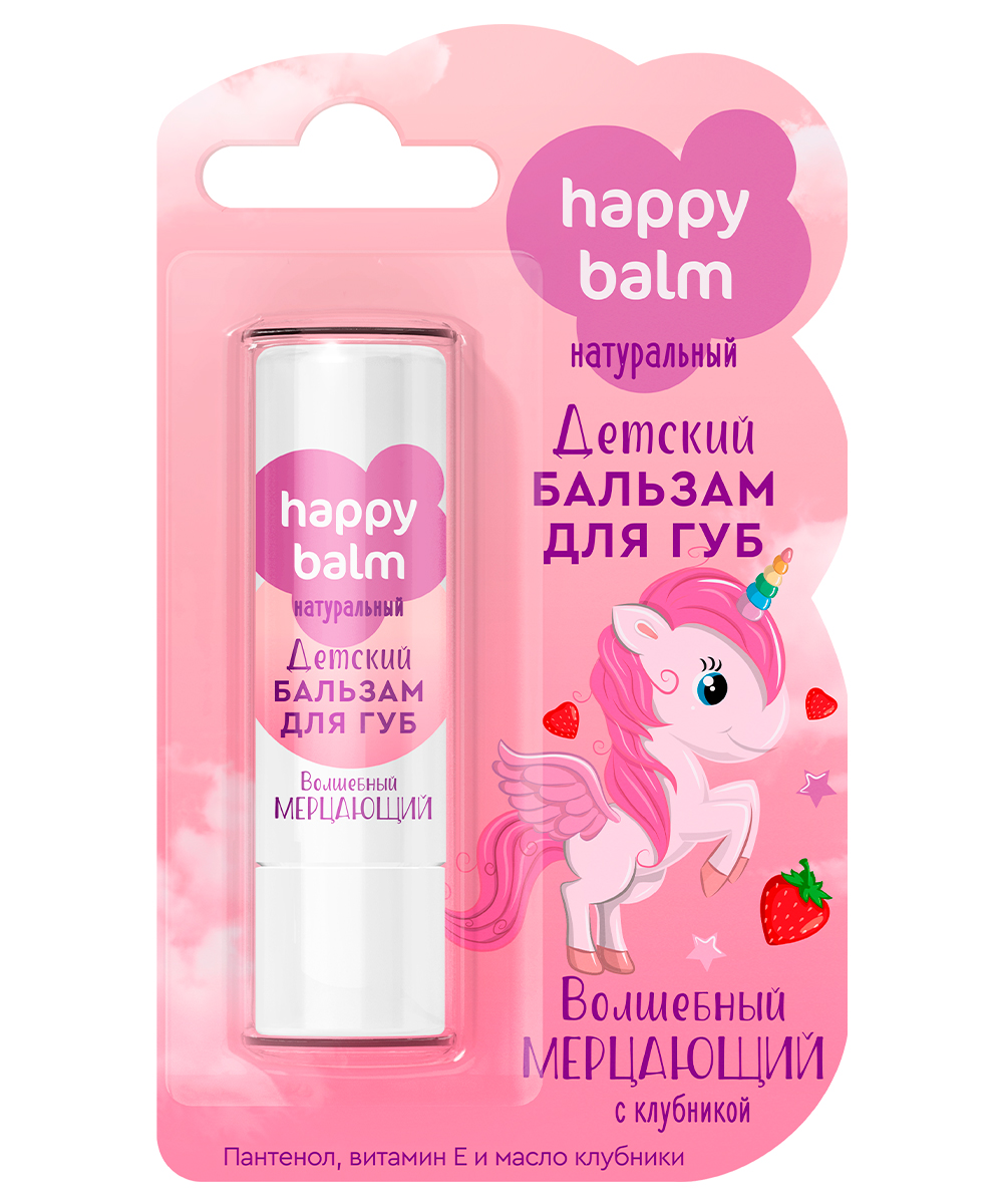 Happy Balm детский бальзам для губ Волшебный мерцающий, бальзам для губ, 3.6 г, 1 шт. фото