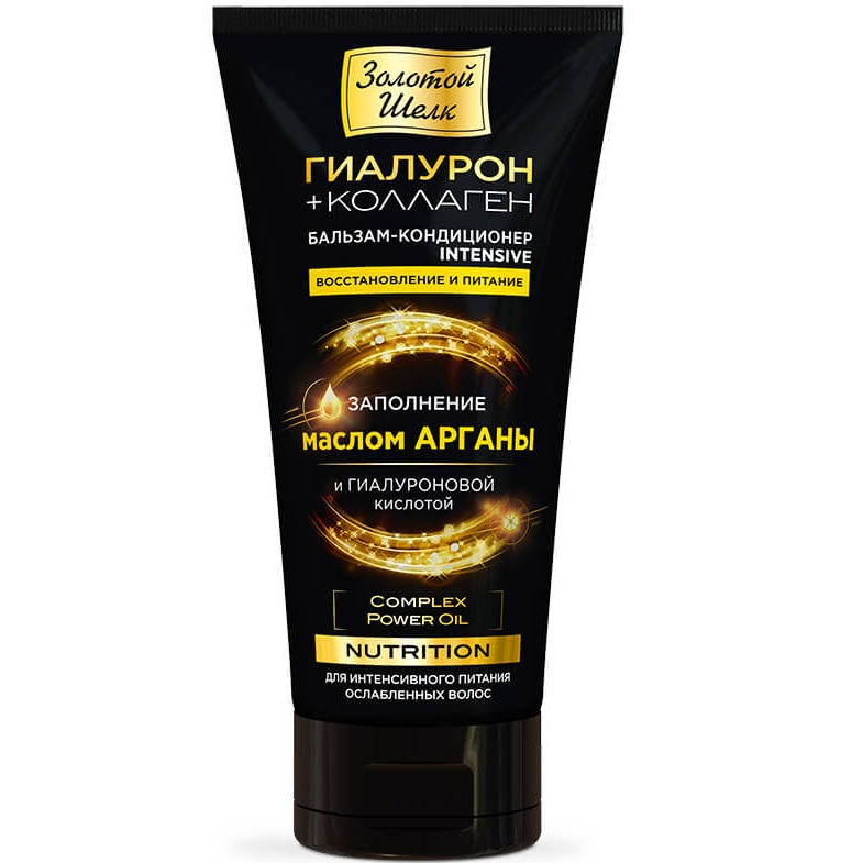 Золотой Шелк Nutrition Бальзам-кондиционер гиалурон+коллаген Intensive, бальзам для волос, 170 мл, 1 шт. фото