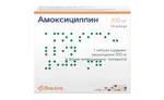 Амоксициллин антибиотик какой лучше. Антибиотик амоксициллин 500 мг. Антибиотик таблетки амоксициллин 500 мг. Амоксициллин капсулы 500 мг 16 шт. Хемофарм. Антибиотики амоксициллин 500мг капсулы.