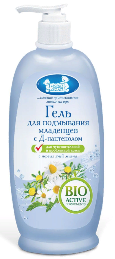 Наша Мама Гель для подмывания младенцев для чувствительной кожи, 300 мл, 1 шт. фото