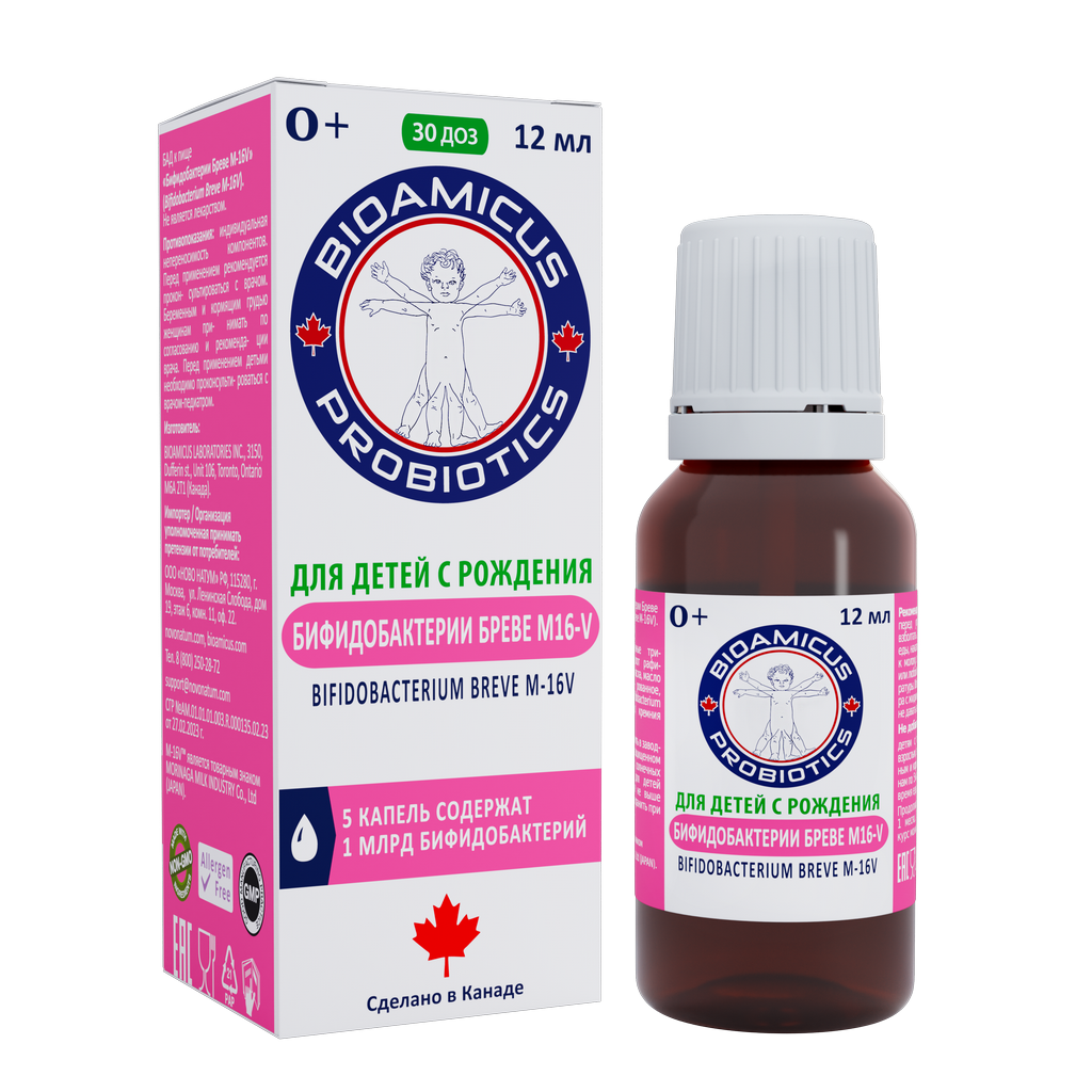 БиоАмикус Бифидобактерии Бреве М-16V, капли, 12 мл, 1 шт. фото