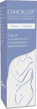 Гинокейр, 0.1%, спрей для местного и наружного применения, 15 мл, 1 шт. фото