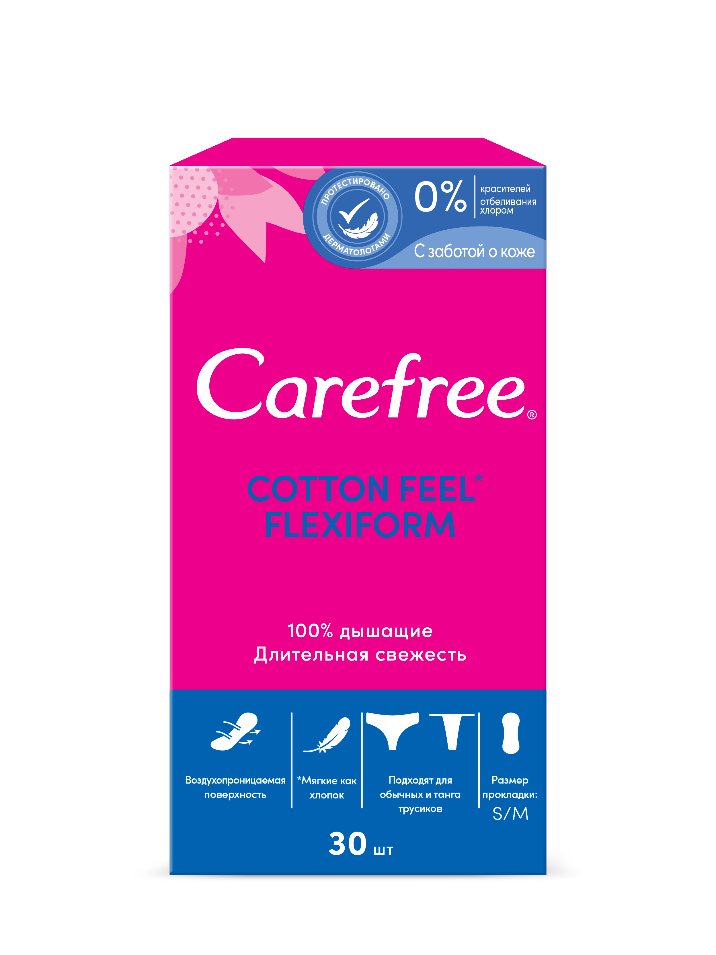 Carefree Cotton Feel FlexiForm Fresh Прокладки ежедневные, прокладки ежедневные, 30 шт. фото