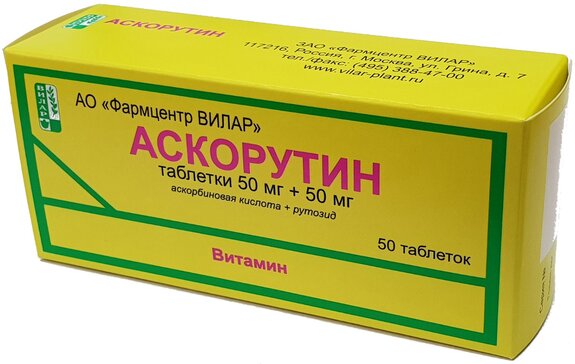 Аскорутин, 50 мг+50 мг, таблетки, 50 шт. фото