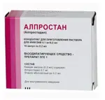 Алпростан, 0.1 мг/0.2 мл, концентрат для приготовления раствора для инфузий, 0.2 мл, 10 шт. фото