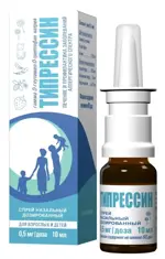 Типрессин, 0.5 мг/доза, спрей назальный дозированный, 10 мл, 1 шт. фото