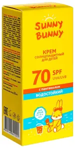 Санни Банни Крем солнцезащитный для детей с пантенолом, крем, 50 мл, 1 шт, SPF70 фото
