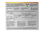 Витамир Имбирь ТоксиОФФ комплекс, капсулы, 30 шт. фото 2
