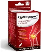 Сустафлекс, капсулы, 60 шт. фото