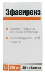 Эфавиренз, 600 мг, таблетки, покрытые пленочной оболочкой, 30 шт. фото