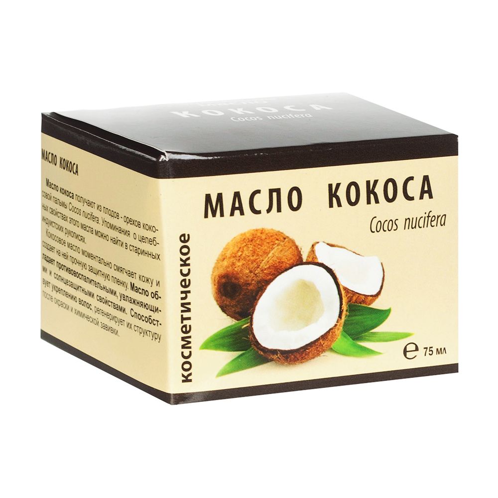 Масло кокоса, масло косметическое, 75 мл, 1 шт. фото