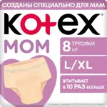 Kotex трусики для мам послеродовые, L/XL, 8 шт. фото