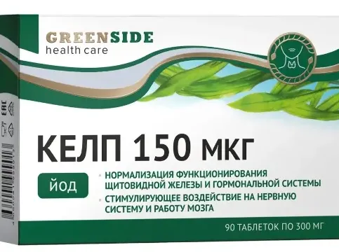 Келп, 150 мкг, таблетки, 90 шт. фото