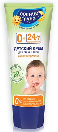 Солнце и Луна Крем детский, крем, 75 мл, 1 шт. фото
