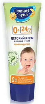 Солнце и Луна Крем детский, крем, 75 мл, 1 шт. фото