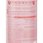 Solzao peach beach гель-уход для душа с экстрактом персика, гель для душа, 400 мл, 1 шт. фото 4