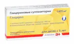 Глицериновые суппозитории, 1405 мг, суппозитории ректальные, 12 шт. фото