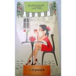 Имбирный чай с корицей, чай, 1.5 г, 20 шт. фото